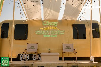 Chang Cold Brew Cool Club presents Land Of Music 2024 at Suan Phueng Ratchaburi — photo 6