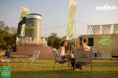 Chang Cold Brew Cool Club presents Land Of Music 2024 at Suan Phueng Ratchaburi — photo 24