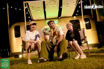 Chang Cold Brew Cool Club presents Land Of Music 2024 at Suan Phueng Ratchaburi — photo 219