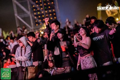 Chang Cold Brew Cool Club presents Land Of Music 2024 at Suan Phueng Ratchaburi — photo 350