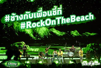 Rock On The Beach 2025 at Laem Charoen Beach Rayong — photo 201