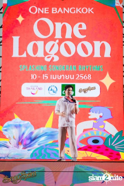 ภาพบรรยากาศงาน SangSom x One Lagoon ที่ One Bangkok — photo 65