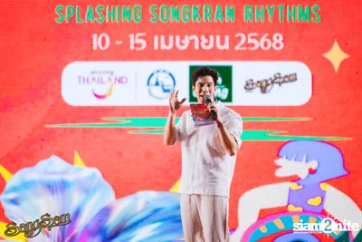 ภาพบรรยากาศงาน SangSom x One Lagoon ที่ One Bangkok — photo 66