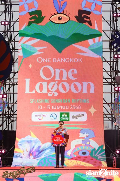 ภาพบรรยากาศงาน SangSom x One Lagoon ที่ One Bangkok — photo 87
