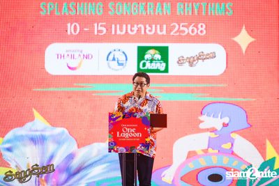 ภาพบรรยากาศงาน SangSom x One Lagoon ที่ One Bangkok — photo 88