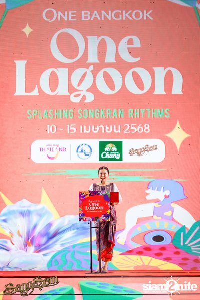 ภาพบรรยากาศงาน SangSom x One Lagoon ที่ One Bangkok — photo 90