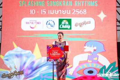ภาพบรรยากาศงาน SangSom x One Lagoon ที่ One Bangkok — photo 92