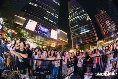 ภาพบรรยากาศงาน SangSom x One Lagoon ที่ One Bangkok — photo 190