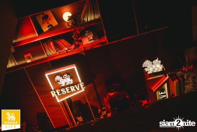 ภาพบรรยากาศ Reserve Night with Burin Boonvisut ที่ Glur Ari — photo 1
