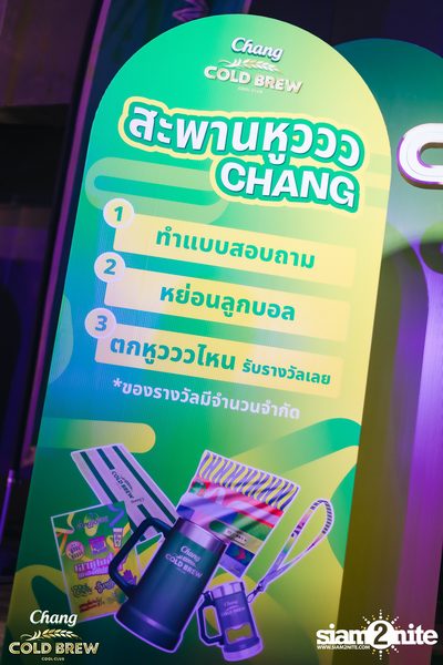 ภาพบรรยกาาศงาน ฟังใจจัด 2025 ที่ CentralWorld — photo 13