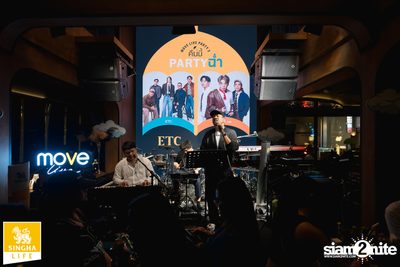 Singha Corporation Presents  MOVE LIVE PARTY #2 with ETC and WHAT’S UP concert at Highroll Bangkok  — photo 4