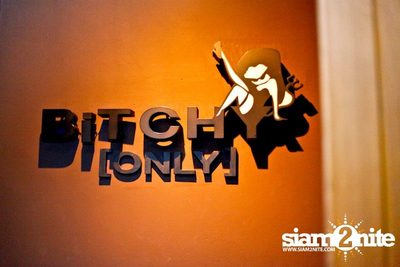 Jay Calo "Tha Intro" Release Party — photo 50