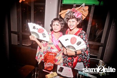Trasher : Japanese Fetish Party — photo 1