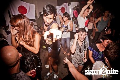 Trasher : Japanese Fetish Party — photo 51