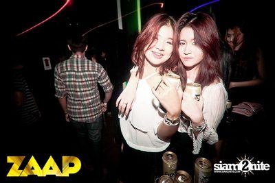 ZAAP Party (Album 1 of 2) — photo 83