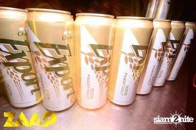 ZAAP Party (Album 2 of 2) — photo 27