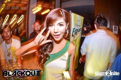 Blackout pres. BLACK OUT OR GET OUT PARTY (Album 1) — photo 8
