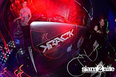 SKN Reunion Party — photo 32