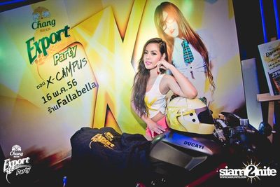 Chang Export Party "X-CAMPUS" — photo 37