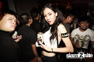 ZAAP PARTY ตอน ABAC vs BU CUTE GIRLS PARTY (Album 1) — photo 86